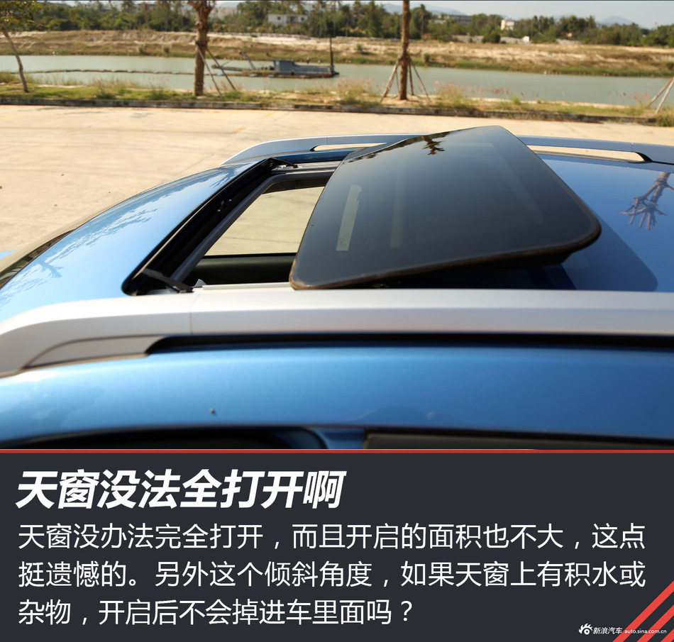 试驾奇瑞瑞虎3x