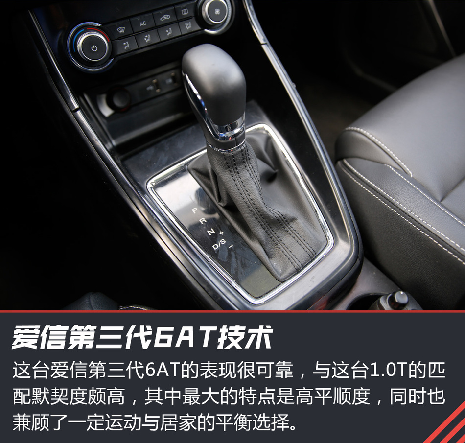 体验试驾名爵ZS