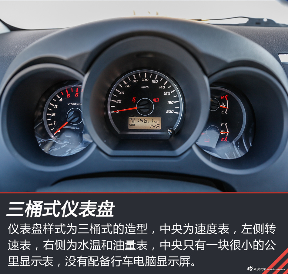 猎豹汽车 CT7皮卡试驾