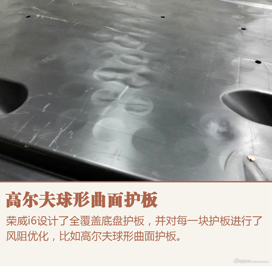 风阻媲美豪车 荣威i6风洞实验室参观