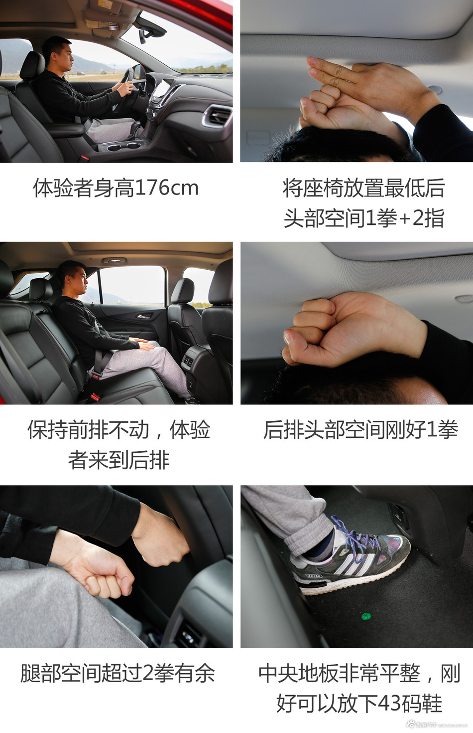 试驾雪佛兰探界者