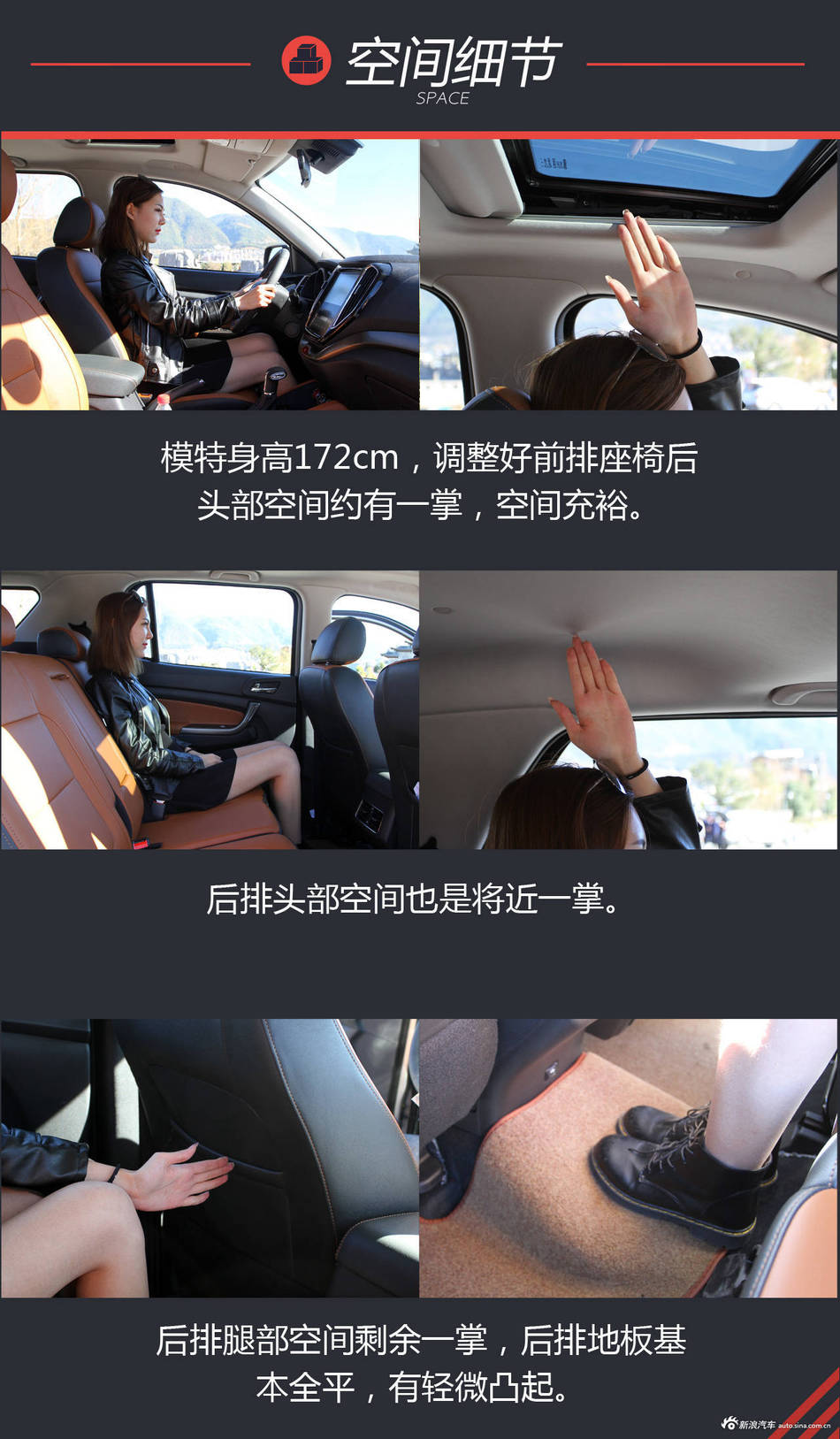 体验试驾长安CX70T