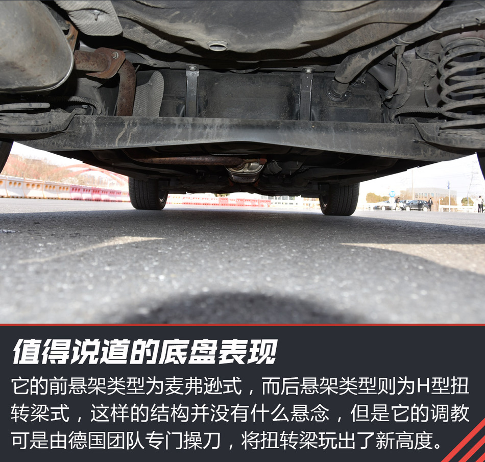 体验试驾名爵ZS