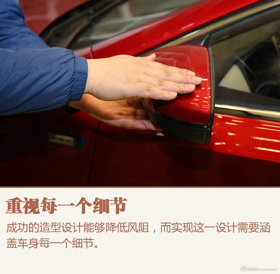 风阻媲美豪车 荣威i6风洞实验室参观