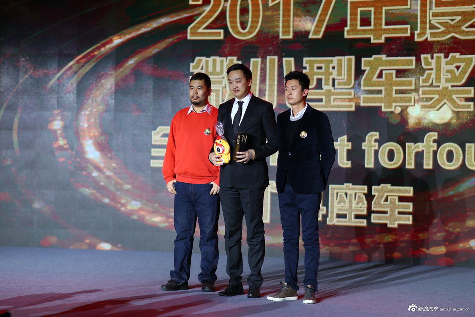 smart forfour获2017新浪年度微小型车奖