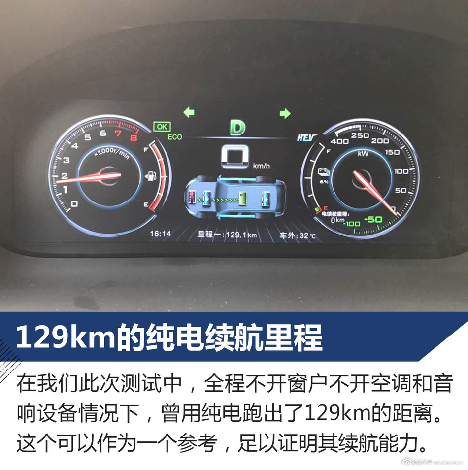 比亚迪唐100试驾