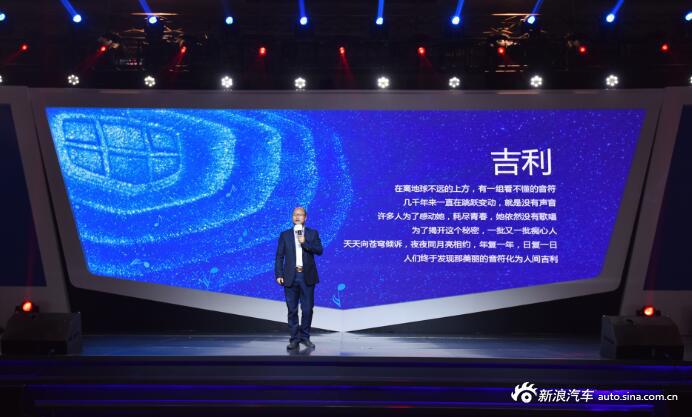 吉利博瑞、博越