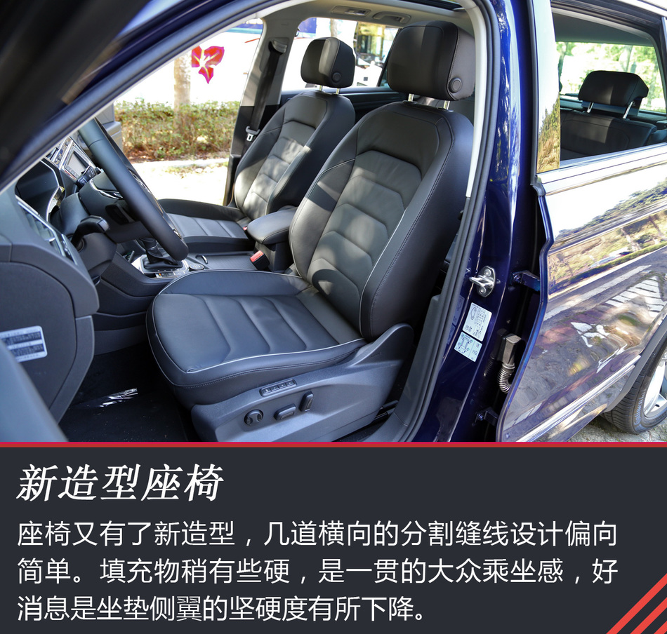 进口大众 Tiguan试驾