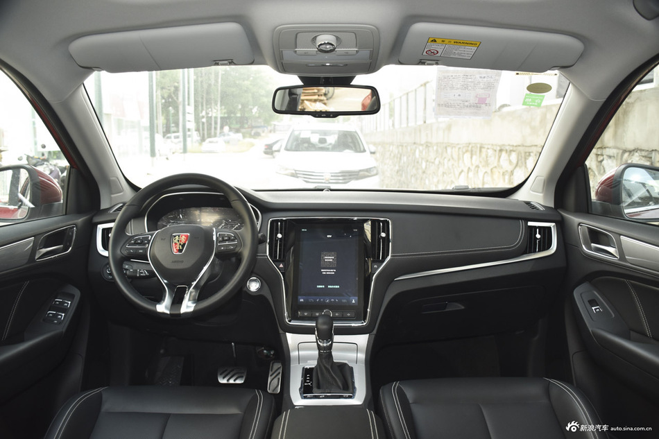 2016款荣威RX5 30T自动两驱互联网智享版