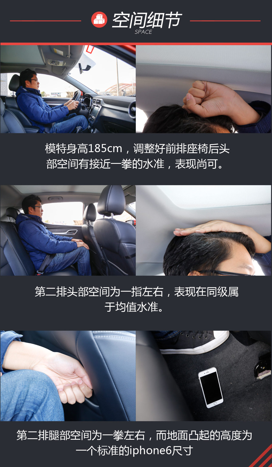 体验试驾名爵ZS