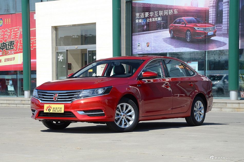 2017款荣威i6 1.5T自动互联网智享版20T