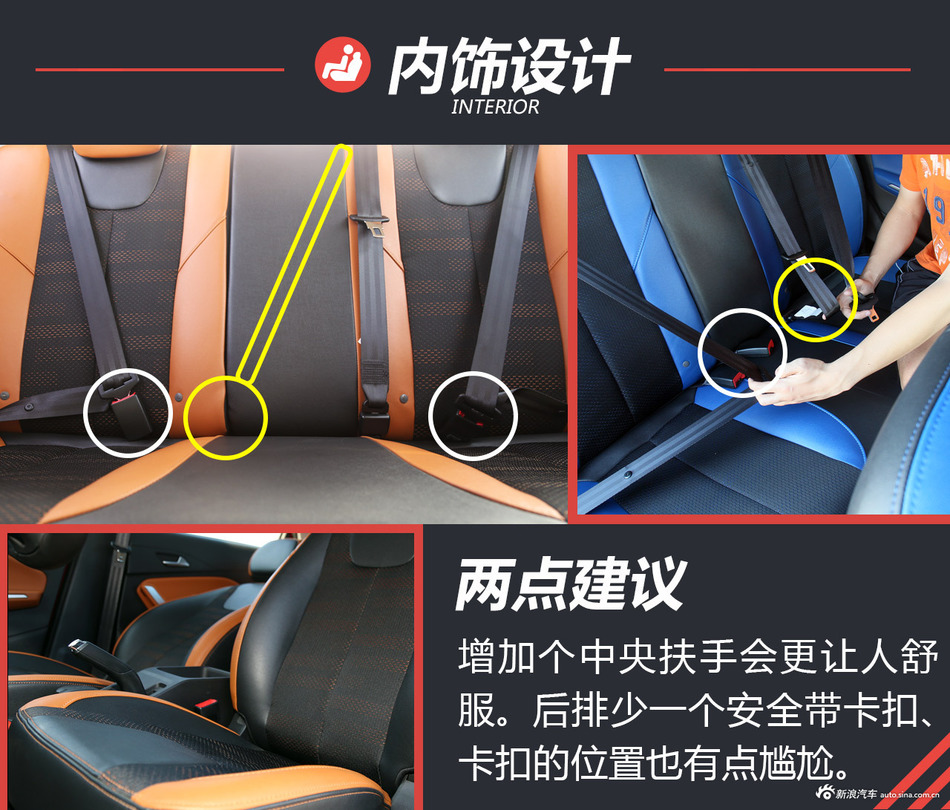 试驾奇瑞瑞虎3x