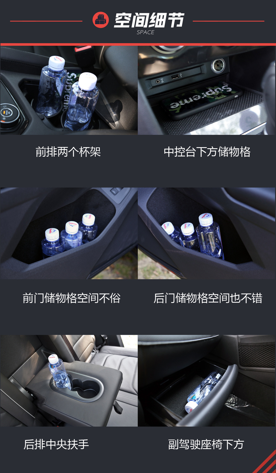 进口大众 Tiguan试驾