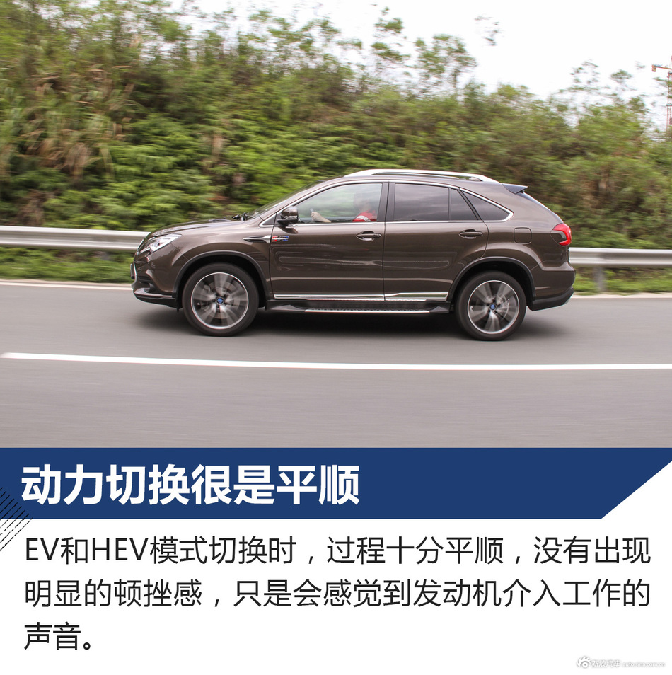 比亚迪唐100试驾