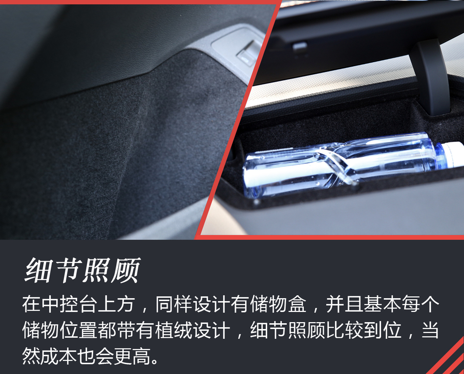 进口大众 Tiguan试驾