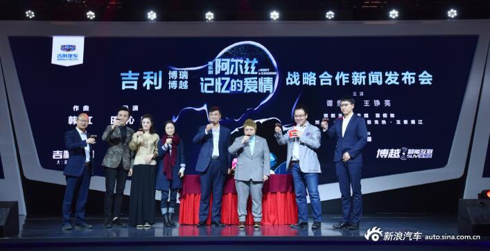 吉利博瑞、博越