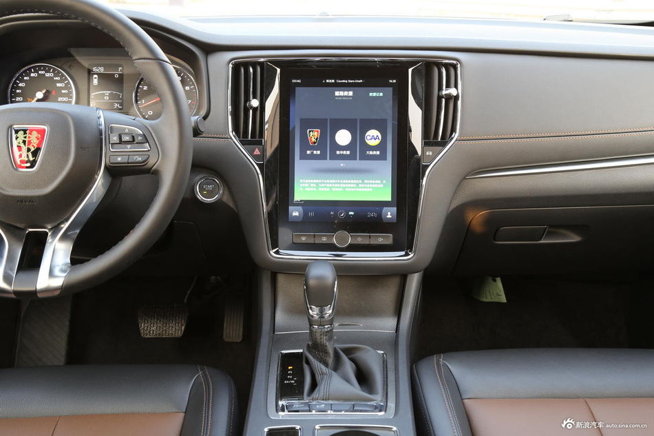 2017款荣威i6 1.0T自动16T顶配版