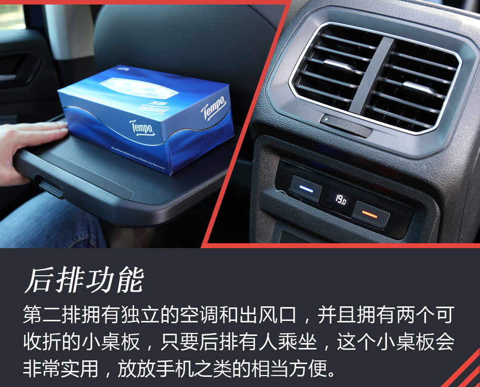 进口大众 Tiguan试驾