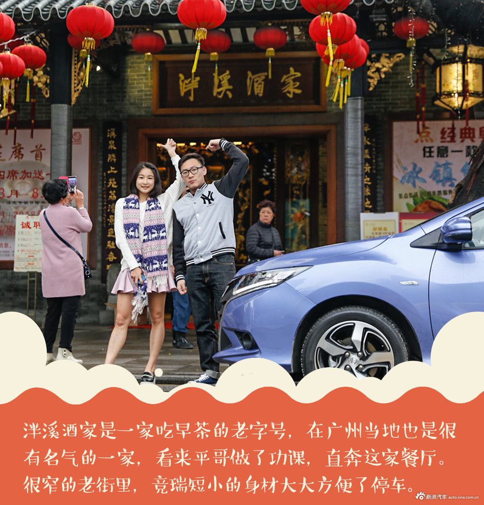 广佛双城踏青文艺“吃”旅