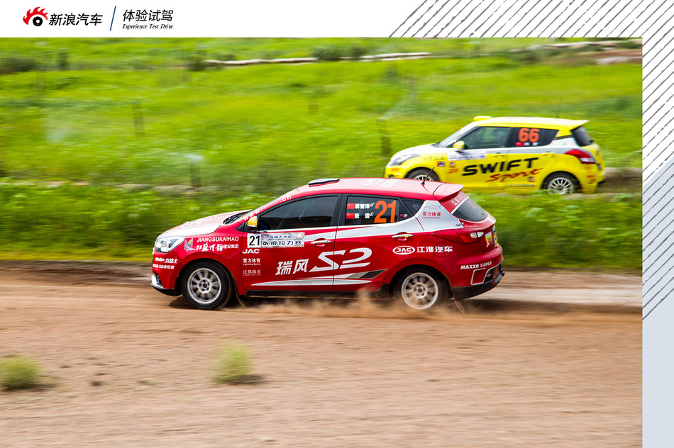 助阵江淮军团争霸CRC 体验试驾瑞风S7