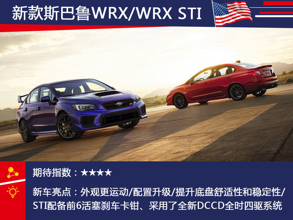 2017北美车展新车前瞻