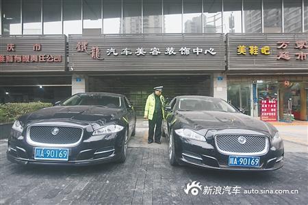 成都一老人豪车被套牌 江北警方揪出“李鬼”