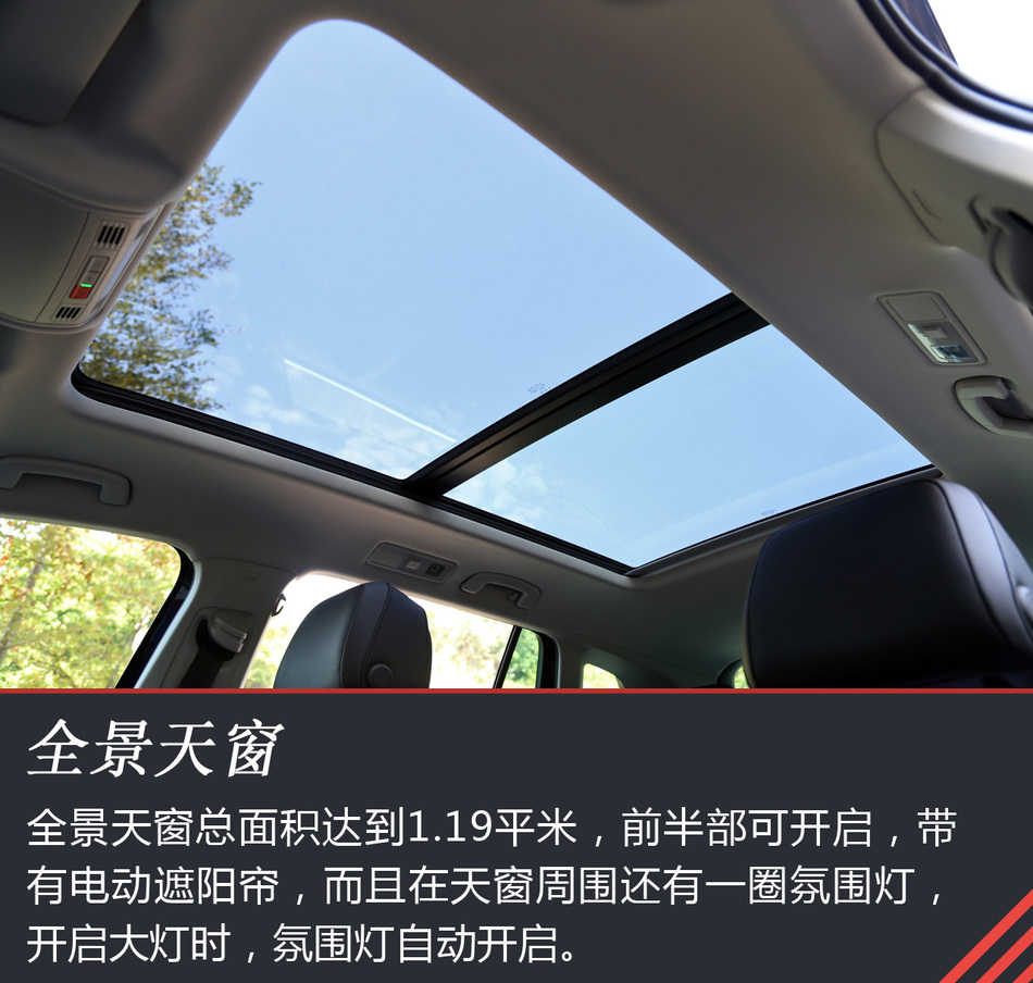 进口大众 Tiguan试驾