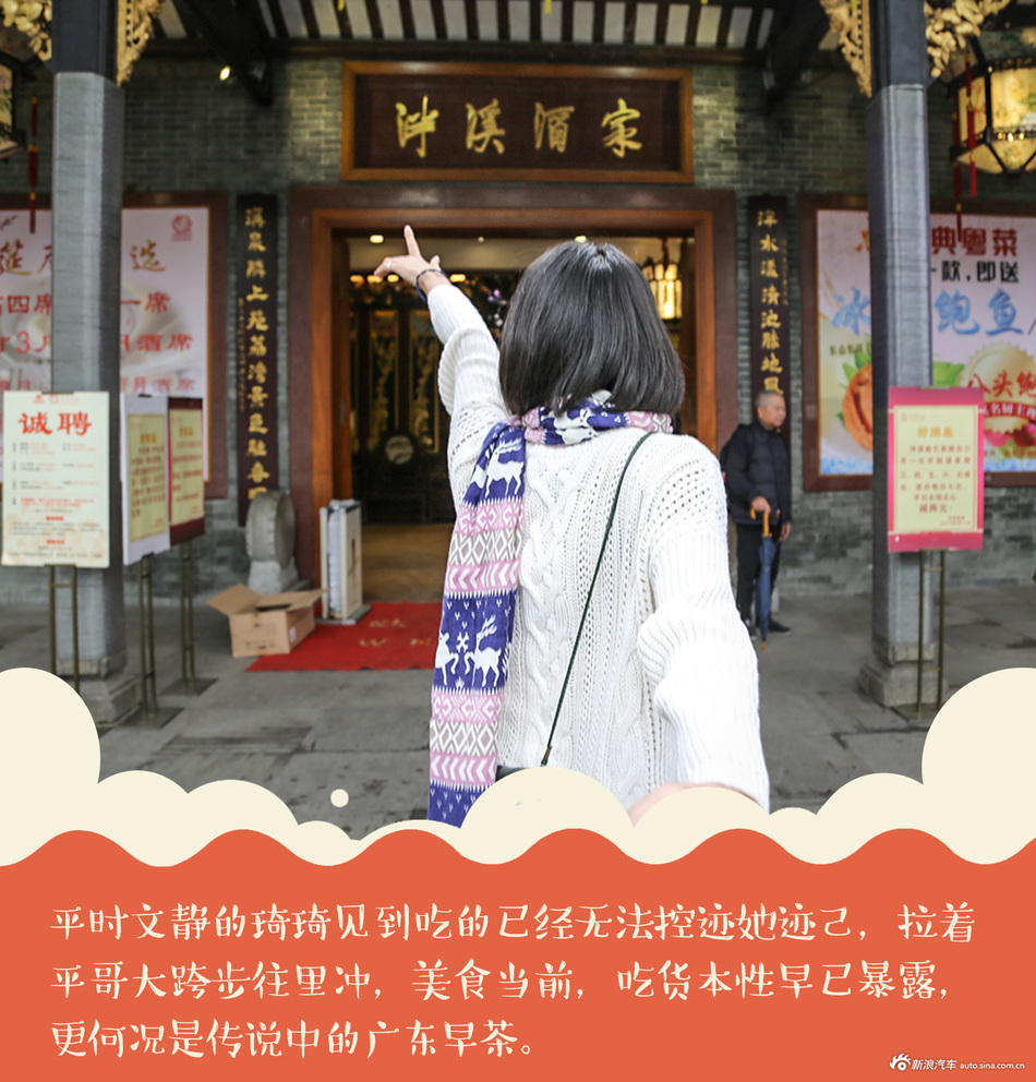 广佛双城踏青文艺“吃”旅