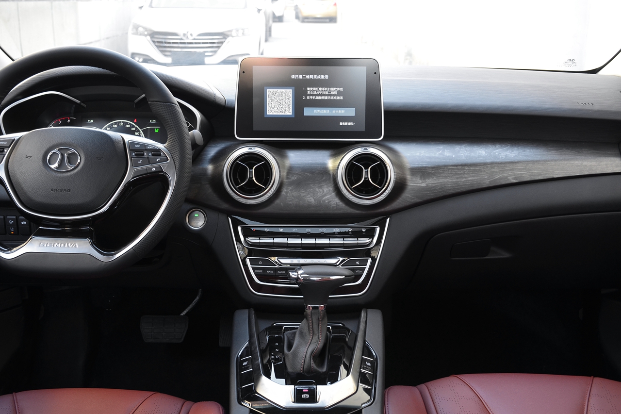 2018款北汽绅宝d50 1.5l cvt尊享智联版