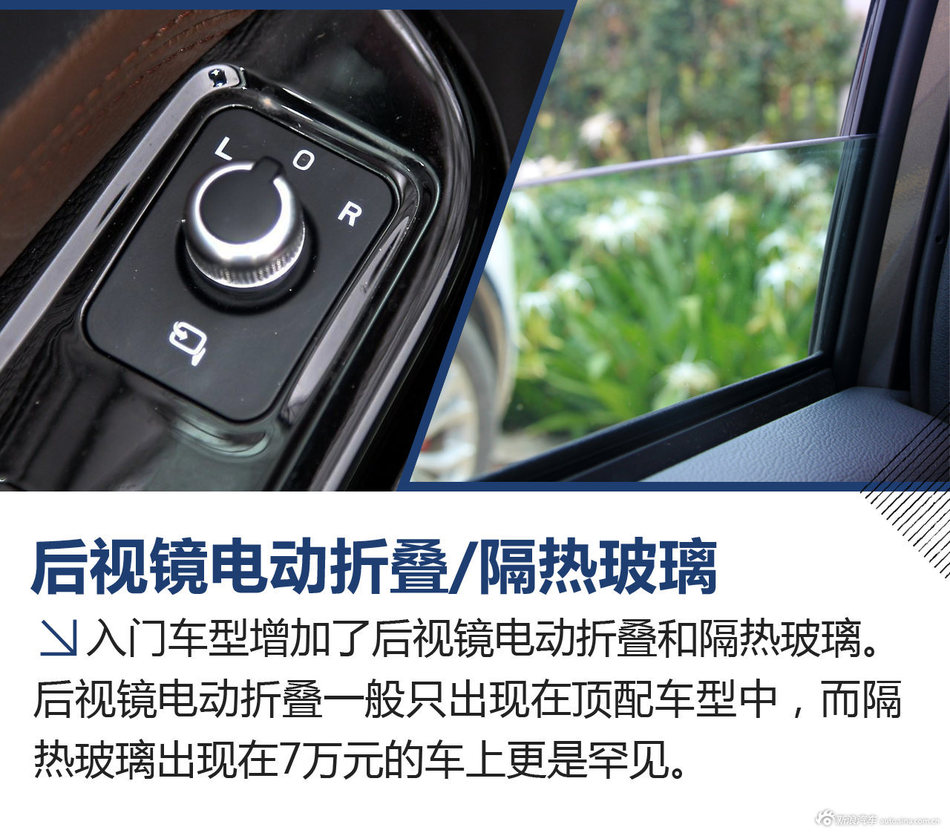 试驾力帆轩朗1.8L