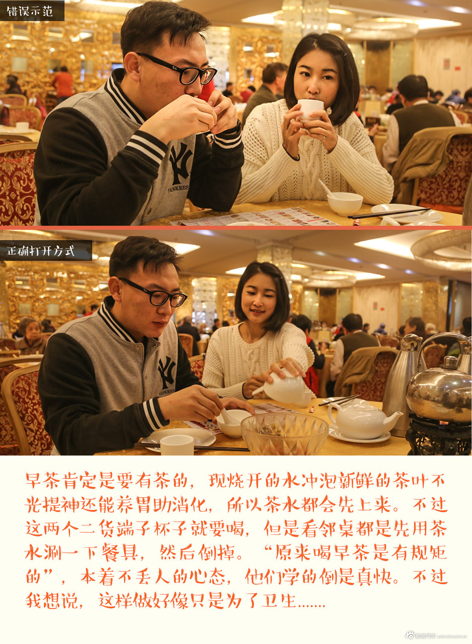 广佛双城踏青文艺“吃”旅