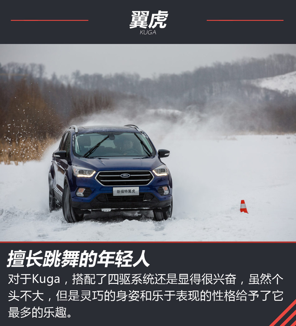 福特在华全系SUV，想知道怎么样往这看！