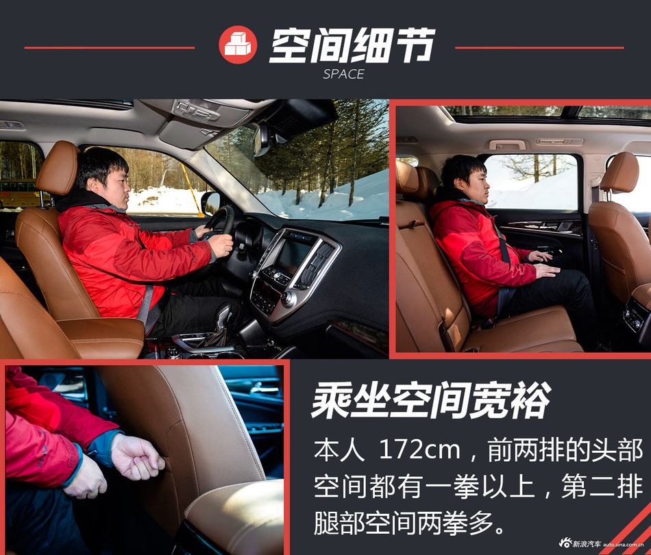 谁才是自主7座SUV实力王！试驾CS95