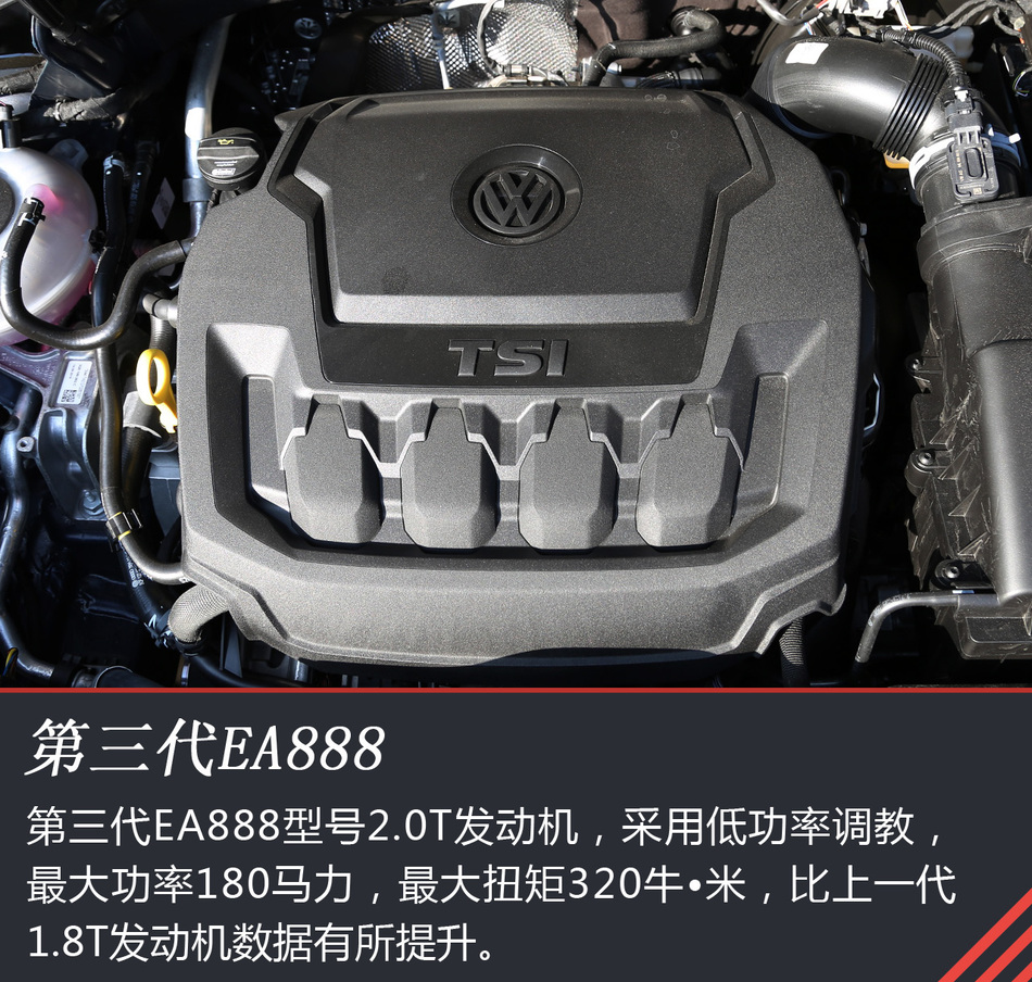 进口大众 Tiguan试驾