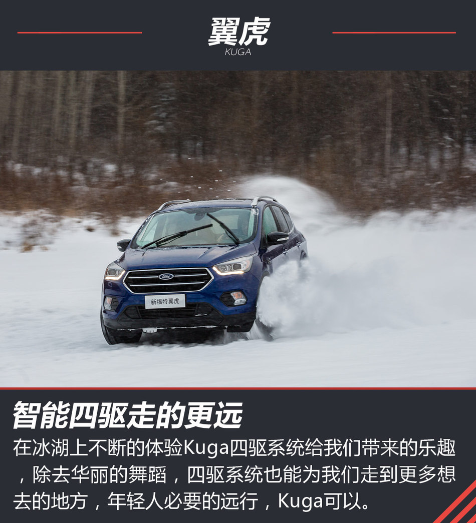 福特在华全系SUV，想知道怎么样往这看！