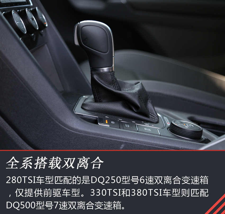 进口大众 Tiguan试驾