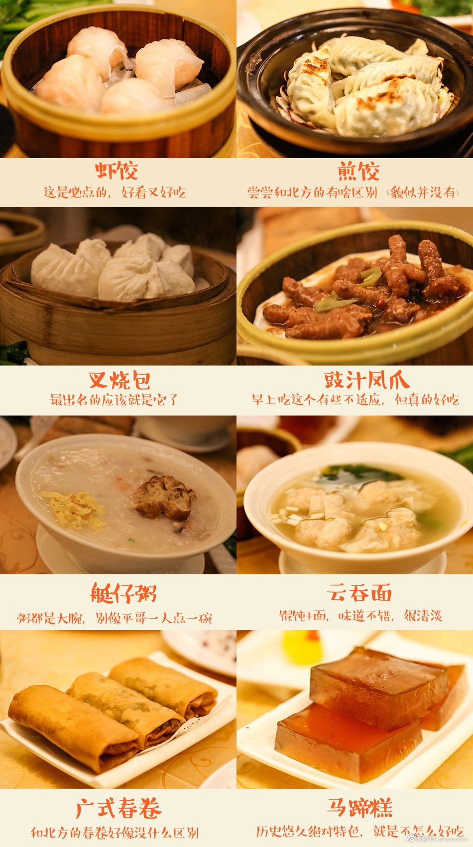 广佛双城踏青文艺“吃”旅