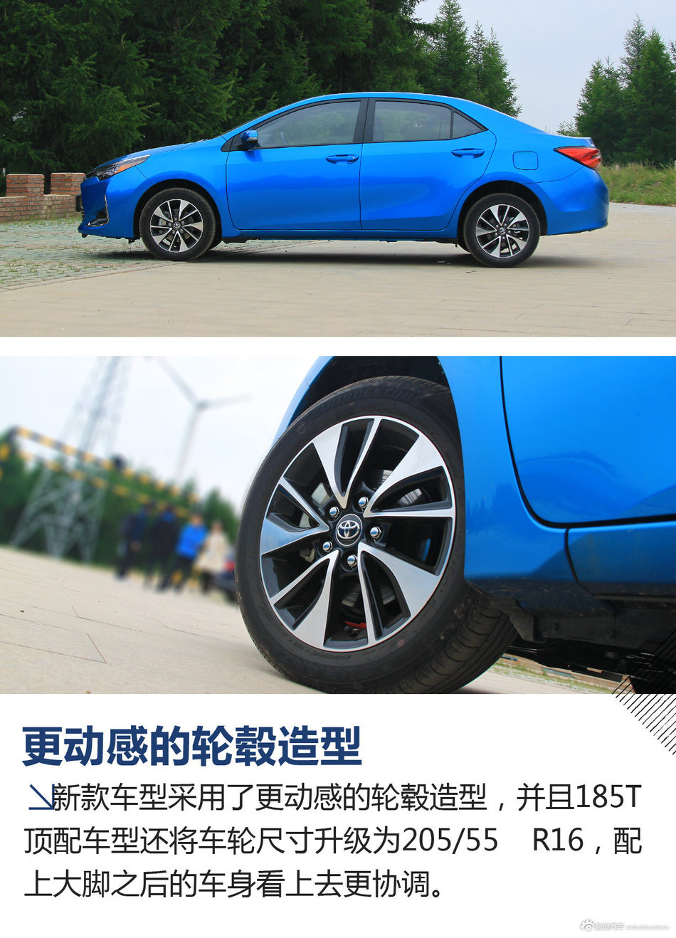 试驾新款雷凌185T