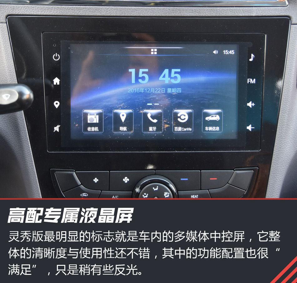 北汽新能源EC180