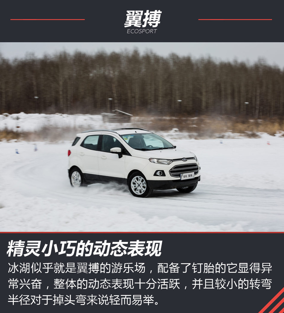 福特在华全系SUV，想知道怎么样往这看！