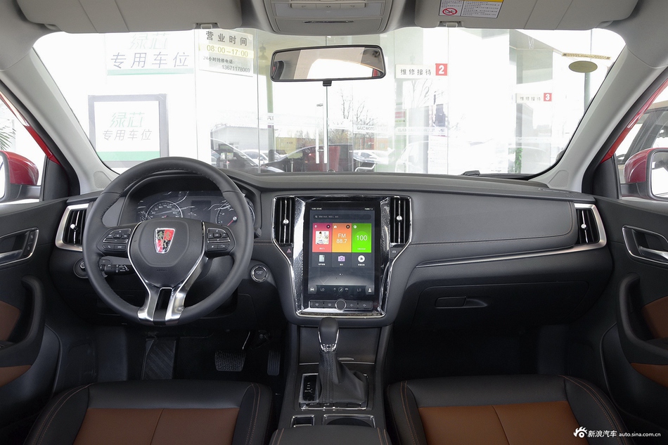 2017款荣威i6 1.5T自动互联网智享版20T