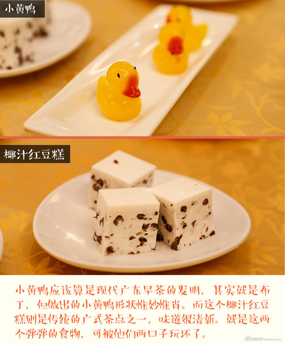 广佛双城踏青文艺“吃”旅