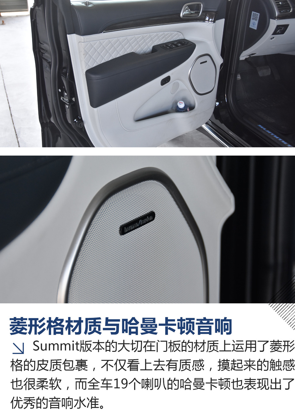 试驾2017款Jeep大切诺基