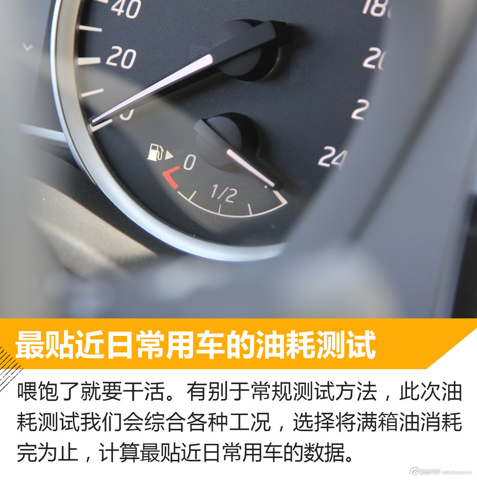 东风日产轩逸长测