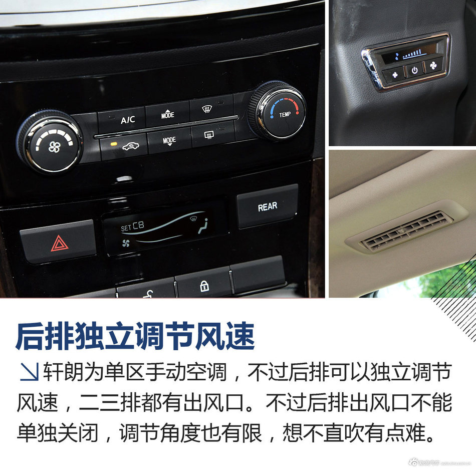 试驾力帆轩朗1.8L