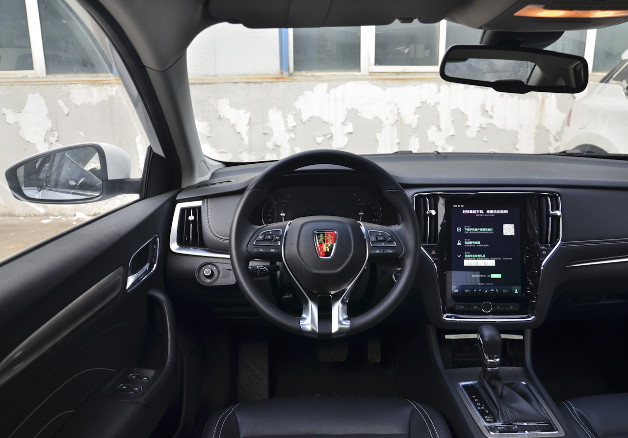 2017款荣威i6 1.5t自动互联网智尊版20t