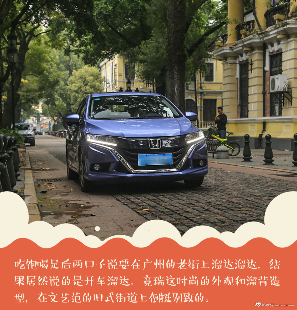 广佛双城踏青文艺“吃”旅