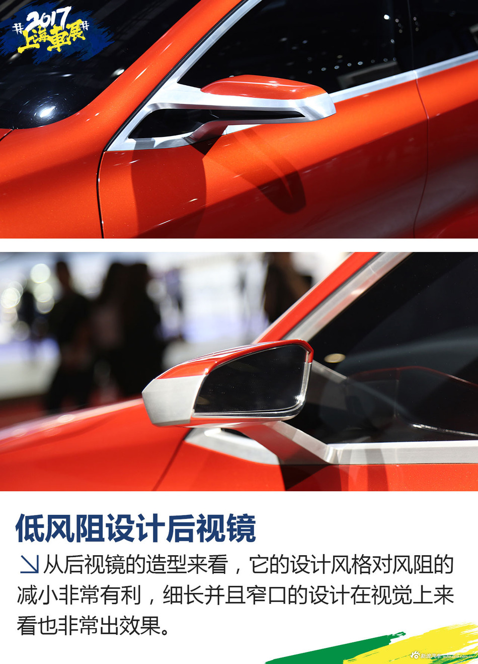 上海车展静态解析 BMW X2概念车