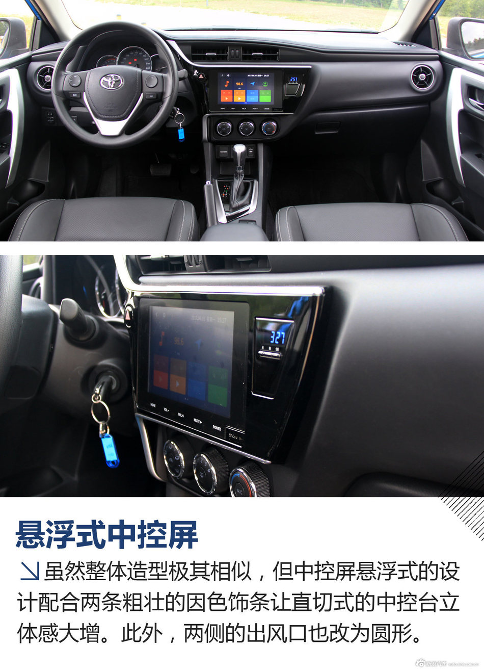 试驾新款雷凌185T