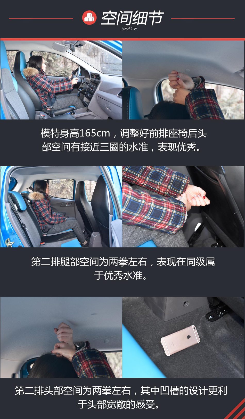 北汽新能源EC180